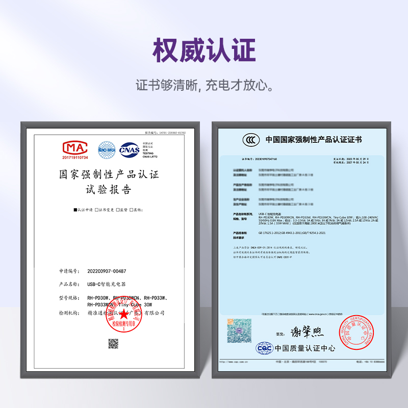 紫米正品30W氮化镓充电头PD快充20W适用苹果iPhone16/15/14/13ProMax华为小米12手机iPad充电器线套装一套33W