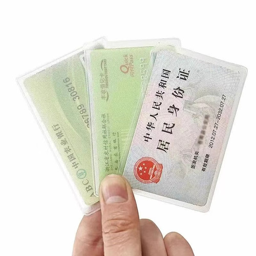 磨砂透明防消磁银行卡套身份卡保护套会员卡社保卡证件卡套证件套 - 图3
