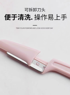折叠式修眉刀安全型初学者新款女刮眉毛刀片男女士专用全套装神器