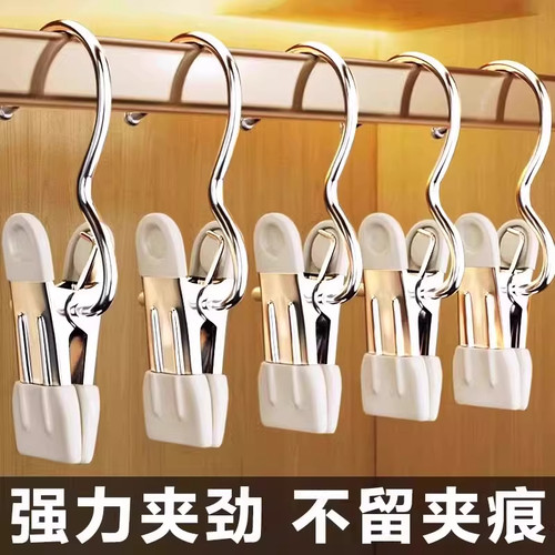 多功能夹子随机色裤夹子家用无痕不锈钢多功能神器夹子衣架 - 图1