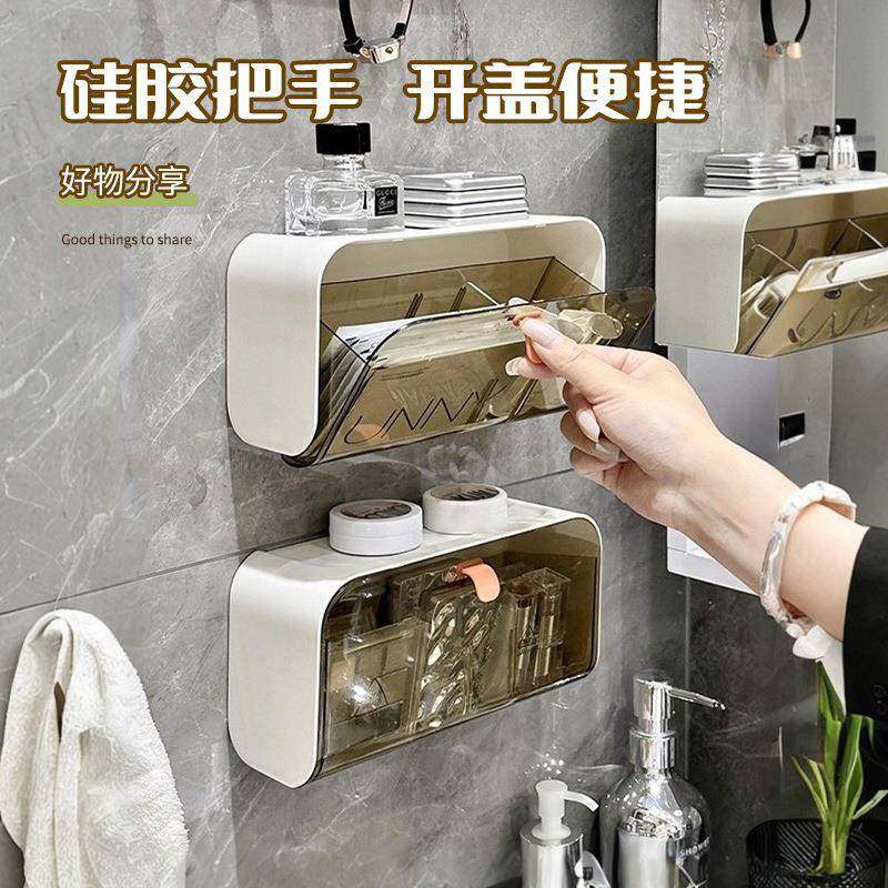 卫生间置物架镜柜收纳盒免打孔壁挂式洗漱台化妆品洗脸巾整理盒,淘宝优惠券,粉丝福利购,淘宝优惠卷