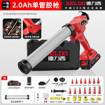 Deri West Deri West Electric Glass Glue Gun Structural Glue Special Glue Gun Rechargeable Lithium Power Soft And Hard Glue To Glue God