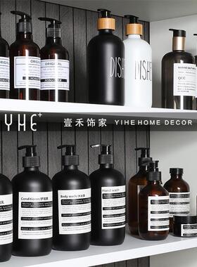空瓶样板房卫生间分装瓶饰品摆件