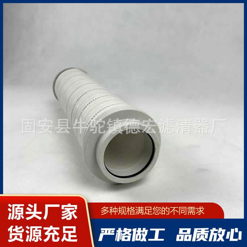 供应HC-454FKS26H厂家HC-454FKS26H滤芯 - 图1