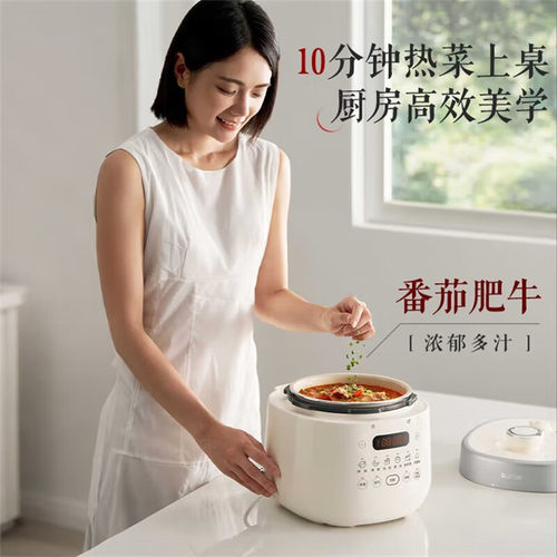 苏泊尔电压力锅有钛0氟电饭煲多功能压力锅1-3人压力煲煮饭煮粥锅 - 图1