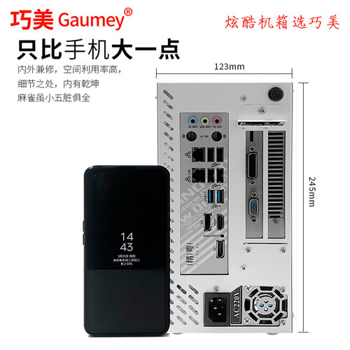 itx小机箱电脑机箱台式机mini迷你小型主机箱办公手提itx主板 - 图1