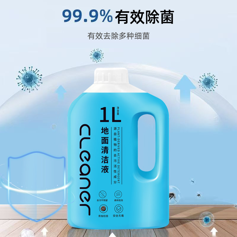 适配石头洗地机清洁液扫地机器人地面清洁液洗地机拖地通用去污,淘宝优惠券,粉丝福利购,淘宝优惠卷