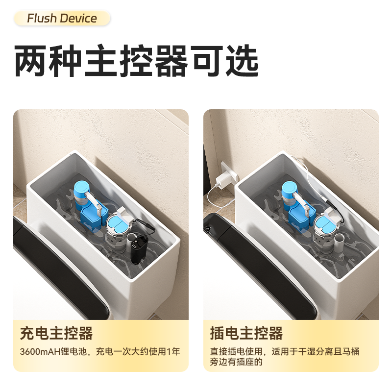 马桶自动冲水感应器智能红外触摸坐便痴呆老人忘记宠物水箱配件,淘宝优惠券,粉丝福利购,淘宝优惠卷