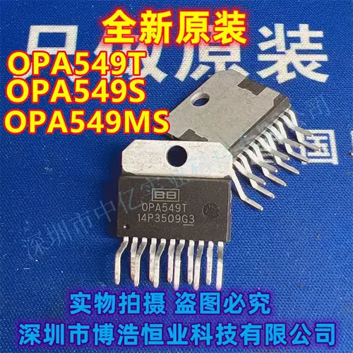 Новый оригинальный OPA549T OPA549S OPA549MS Операционный усилитель можно купить непосредственно для покупки