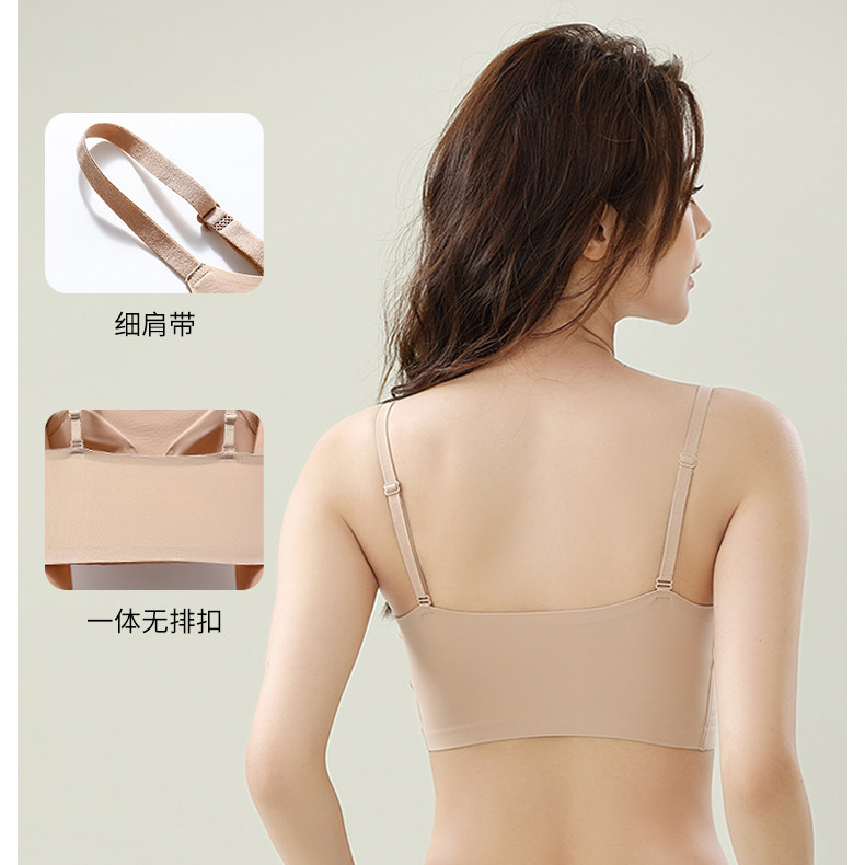 楷兰纯隐形软支撑内衣2件