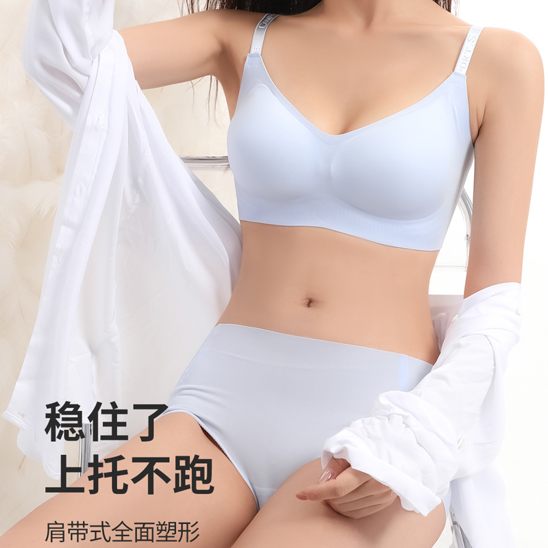 楷兰纯液态软支撑内衣套装本命年大红结婚喜庆内裤无痕无钢圈文胸
