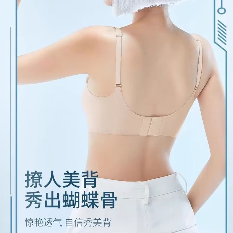 KLC无痕内衣女夏季薄款大胸显小胸聚拢冰丝透气收副乳美背文胸