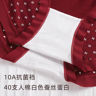 Kailc新款中腰安可拉红女士内裤10A抑菌裆时尚性感本命年三角裤头