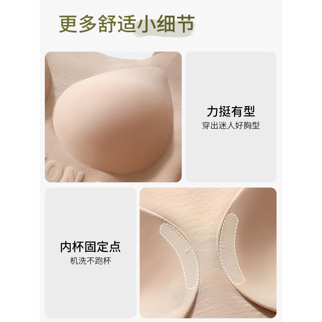 楷兰纯罗纹磨毛提拉内衣环保棉固定杯软支撑聚拢无痕无钢圈文胸6