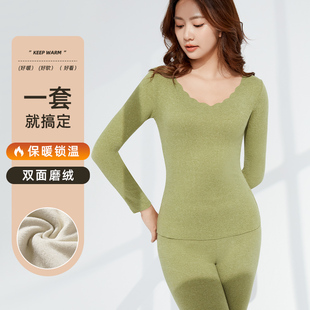 楷兰纯德绒保暖内衣女士套装秋衣秋裤