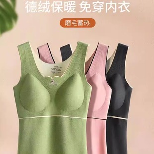 拍2！楷兰纯带胸垫德绒保暖背心