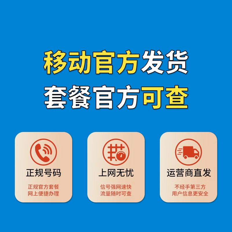 中国联通流量卡手机卡电话卡纯流量上网卡不限速低月租卡大流量卡 - 图2