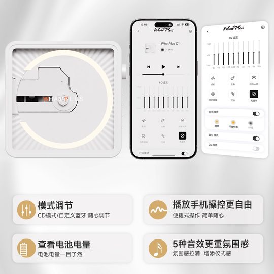 HiFi level question plus WhatPlusC1 Bluetooth speaker