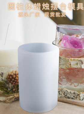 圆柱硅胶模具几何体DIY材料模具