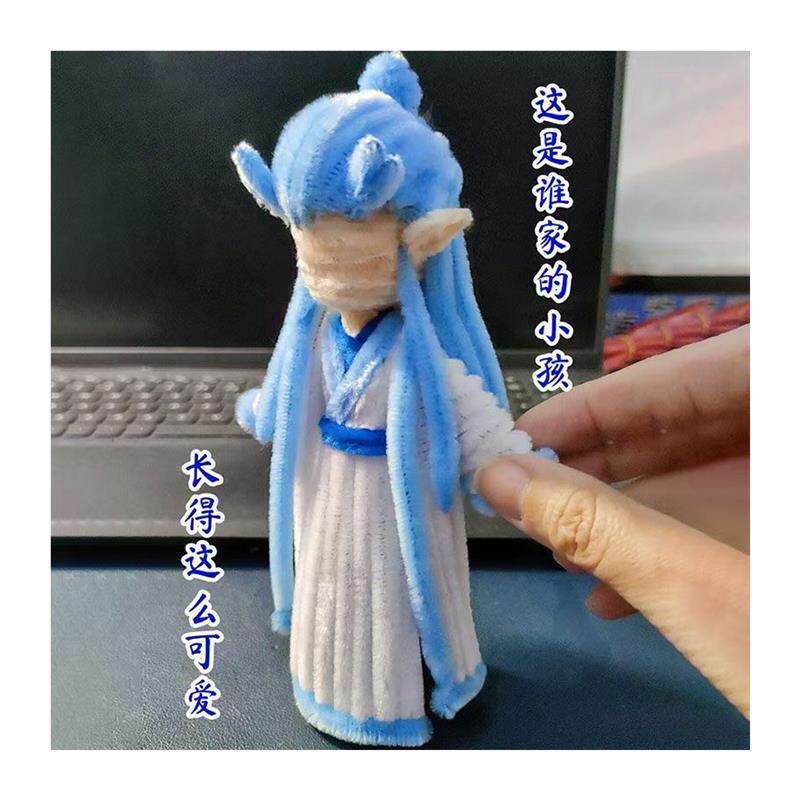 哪吒玩偶魔童扭扭棒手工diy材料敖丙公仔摆件装饰儿童玩具礼物女