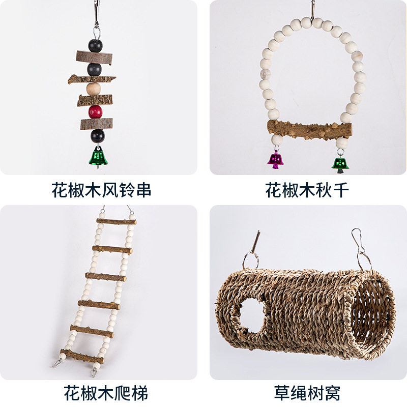 鹦鹉鸟用玩具用品秋千吊环云梯爬梯虎皮牡丹玄凤啃咬攀爬鸟类,淘宝优惠券,粉丝福利购,淘宝优惠卷