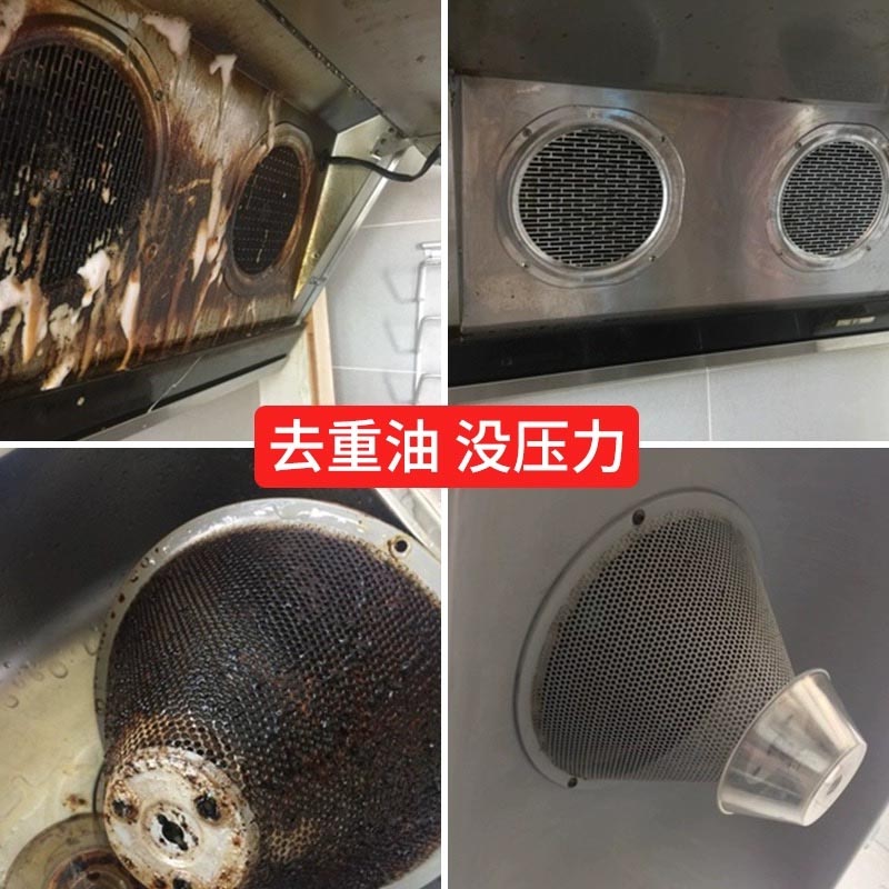 油烟机清洗剂加强浓缩重油污克星清洁剂工业机床餐厅厨房灶台清洁 - 图2