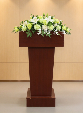 平放演讲台仿真花发言台主席台花