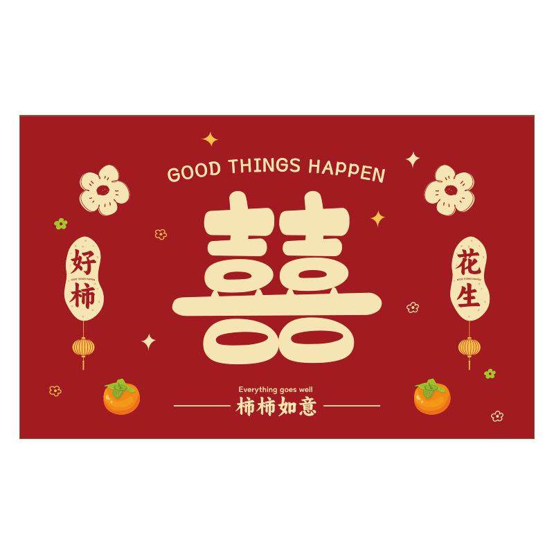 结婚地垫婚房卧室入户门大门口喜庆布置装饰婚礼婚庆红色地毯脚垫,淘宝优惠券,粉丝福利购,淘宝优惠卷