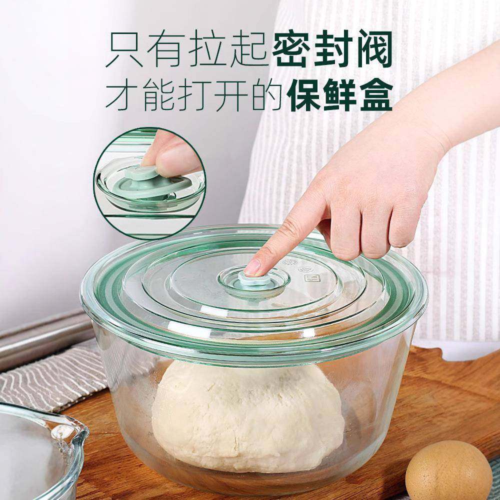 创得3升大容量和面盆揉面发面碗食品级大号泡菜盒冰箱收纳保鲜盒,淘宝优惠券,粉丝福利购,淘宝优惠卷