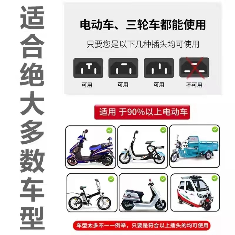 电动车增程器稳压器边跑边充电二三轮通用发电机续航神器延长寿命