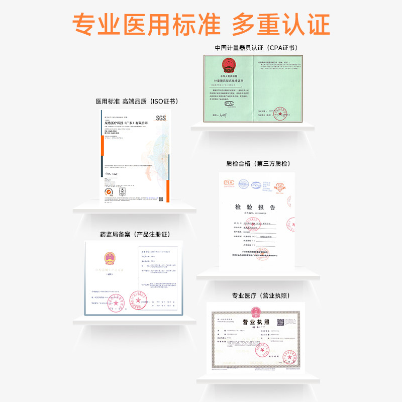  3Z医疗器械血压计（电子血压计）