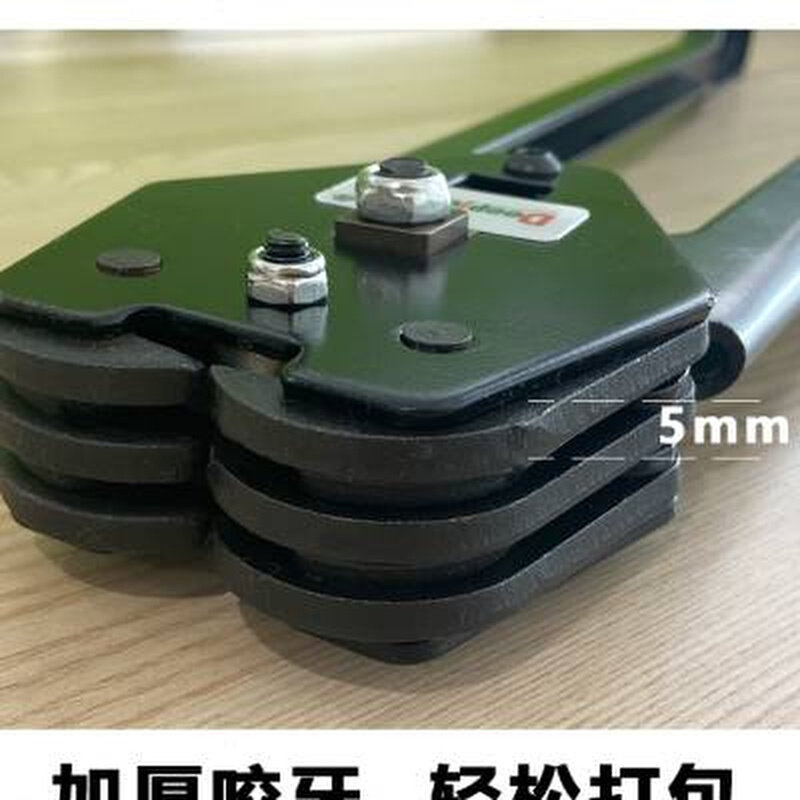 手工塑钢带快递打包钳器手动夹子捆扎废纸板打包机加长型咬口钳,淘宝优惠券,粉丝福利购,淘宝优惠卷