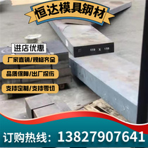 Supply T10 Carbon Tools Steel Supply Laser Cutting Zero-cut Laser Cutting Customizable