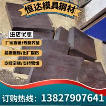 38CrA round stick 4J29 13Ni13Cr3 steel stick 17CrNiMo6 steel C85W_UNS K93600 round steel