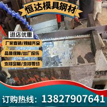 Current Goods Supply ASP60 Powder High Speed Tool Steel ASP60 High Speed Steel Sheet Round Bar Price Concession