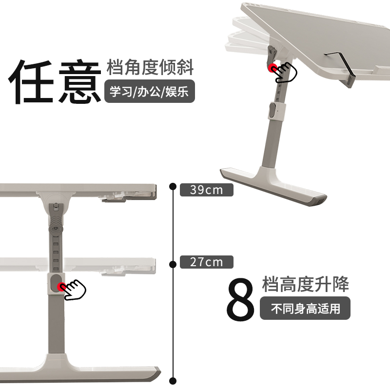 床上小桌子升降可折叠学习家用办公书桌电脑桌阅读架桌飘窗懒人桌 - 图1