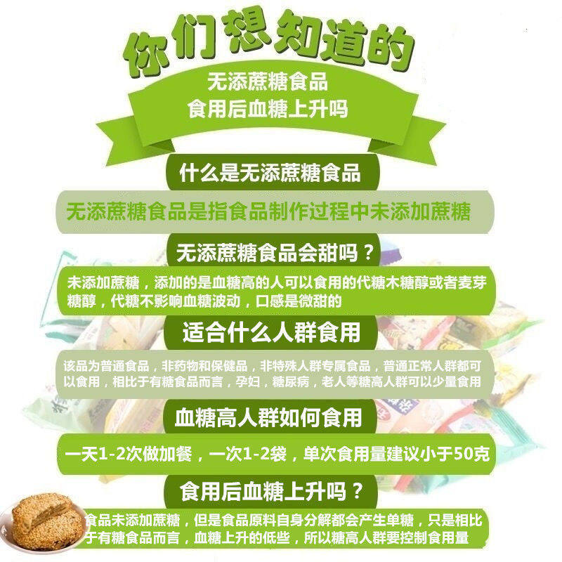 饱腹木糖醇压缩整箱粗粮糖精饼干 柏麦燕压缩饼干
