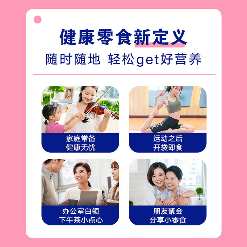 Ostelin奥斯特林乳矿物盐胶原蛋白肽软糖乳钙