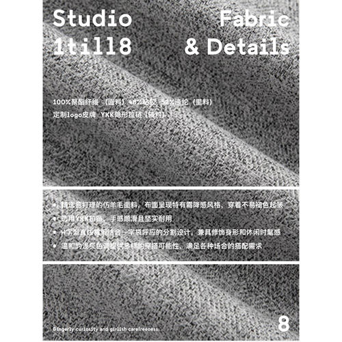 Studio1till8｜浅杂灰霜降感挺括一步裙通勤风H型长裙秋冬半身裙 - 图3