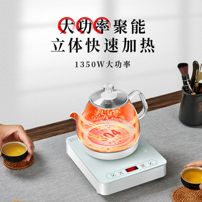 夏新自动上水电热茶台家用一体水器 amoi夏新恩臣电热水壶