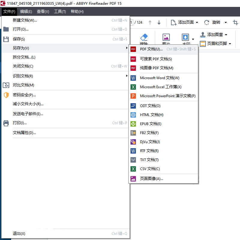 ABBYY FineReader15文字OCR识别PDF企业版转换编辑器支持Win/Mac - 图1