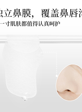 【双11限定】松生双膜保养组合白桦树汁面膜10片+抗皱眼膜10对