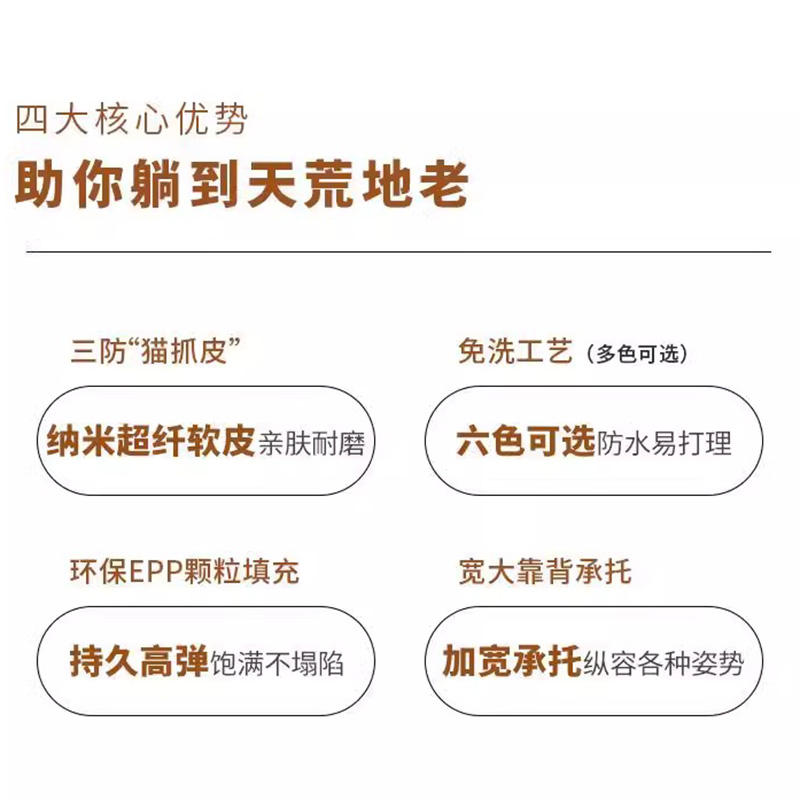 懒人沙发可躺可睡单人榻榻米小户型卧室小沙发阳台休闲靠背椅豆袋 - 图3