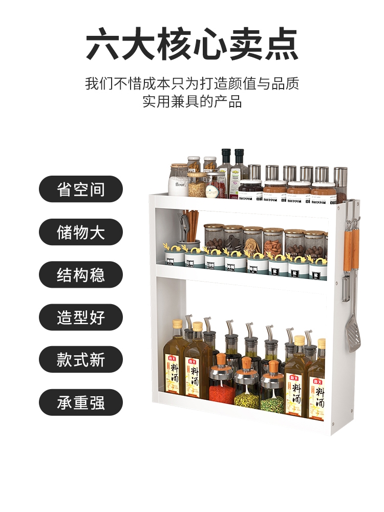 壁挂式厨房多层置物架墙上免打孔调料架浴室洗手间阳台收纳储物架 - 图1