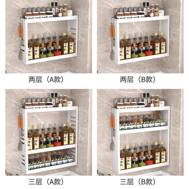 壁挂式厨房多层置物架墙上免打孔调料架浴室洗手间阳台收纳储物架,淘宝优惠券,粉丝福利购,淘宝优惠卷