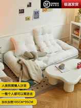 Human Dog Kennel Sloth Sofa Bedlounge Bednet Red Tatami Folding Dual-use Living-room Big double version sofa