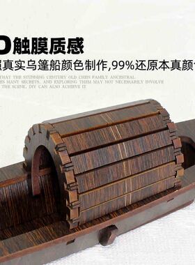 迪爱歪绍兴乌篷船迷你小舟模型小摆件木质仿真鲁迅故里文创纪念品