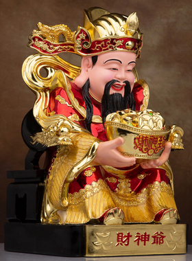 圣丰神像文财神爷佛像座椅元宝财神爺开业大吉客厅供奉摆件新品