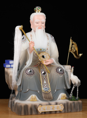 汉白玉鸿钧老祖神像祖师爷摆件洪君道人三清之师创始元灵家用供奉