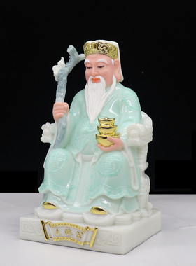 土地公土地婆土地财神爷福德正神汉白玉佛像客厅家居供奉装饰摆件